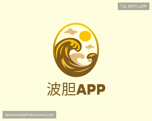 知道波胆和大小球